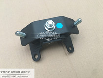 Suitable for Subaru BRZ Toyota GT86 engine foot rubber pad gearbox gearbox rubber bracket