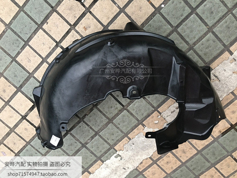 ToyotaGT86 fender lining BRZ lining 86 fender fender BRZ fender lining fender