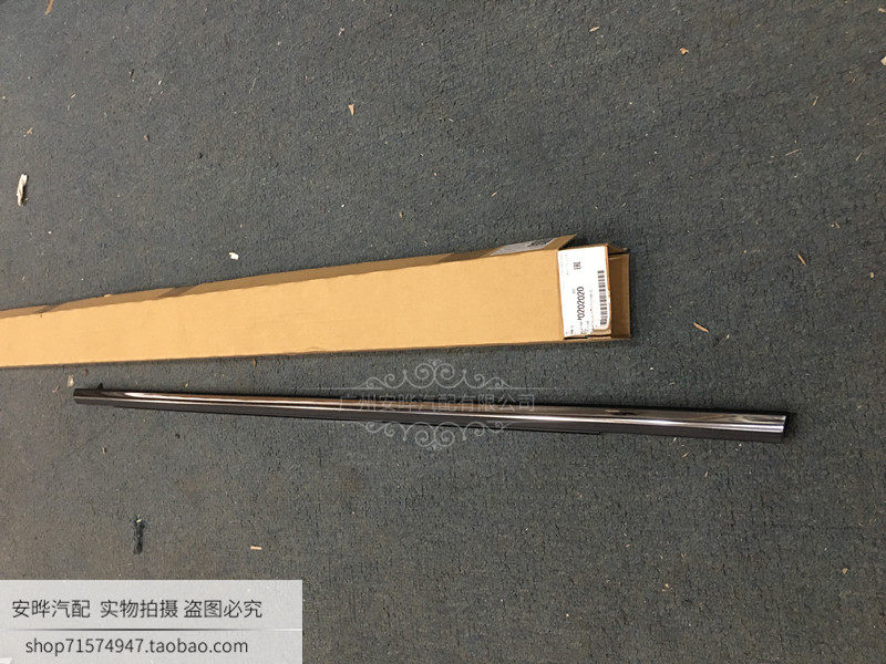 Sbaru Forest People Proud of Tiger Lions XV Wings Leopard Chi Peng BRZ doors glass Outer press strip window decorated strip original factory-Taobao