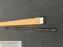 Subaru forester outback lion XV Impreza Chi Peng BRZ Door glass outer pressure strip Window trim original factory