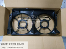 Toyota 86 Subaru BRZ water tank electronic fan cover 86 BRZ air collector fan frame new original