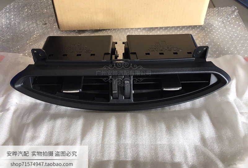 Sbaru BRZ pure instrument desk air conditioning air outlet Toyota GT86 air conditioning air outlet new original plant-Taobao