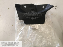 Subaru BRZ Toyota GT86 Rear wheel fender lining fender windshield mud shield New original