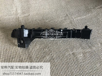 Subaru 09-12 Forester front bumper front bar clip fixed buckle leaf plate lifting ear bracket