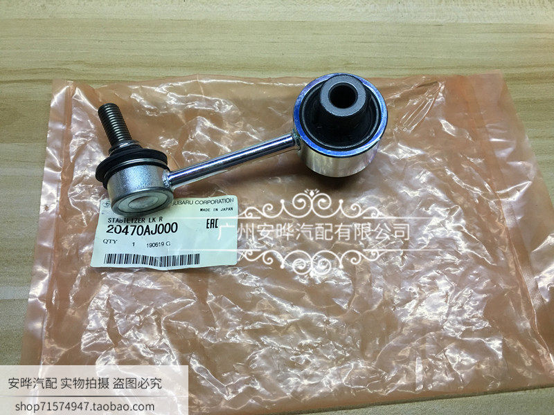 86BRZ front and back Li Zistrings front and back balance drawbar brz front and back Li Zistrings 86 front and back balance lever ball head original factory-Taobao