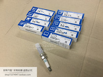 Toyota 86 spark plug nozzle 86brz original spark plug FA20 spark plug