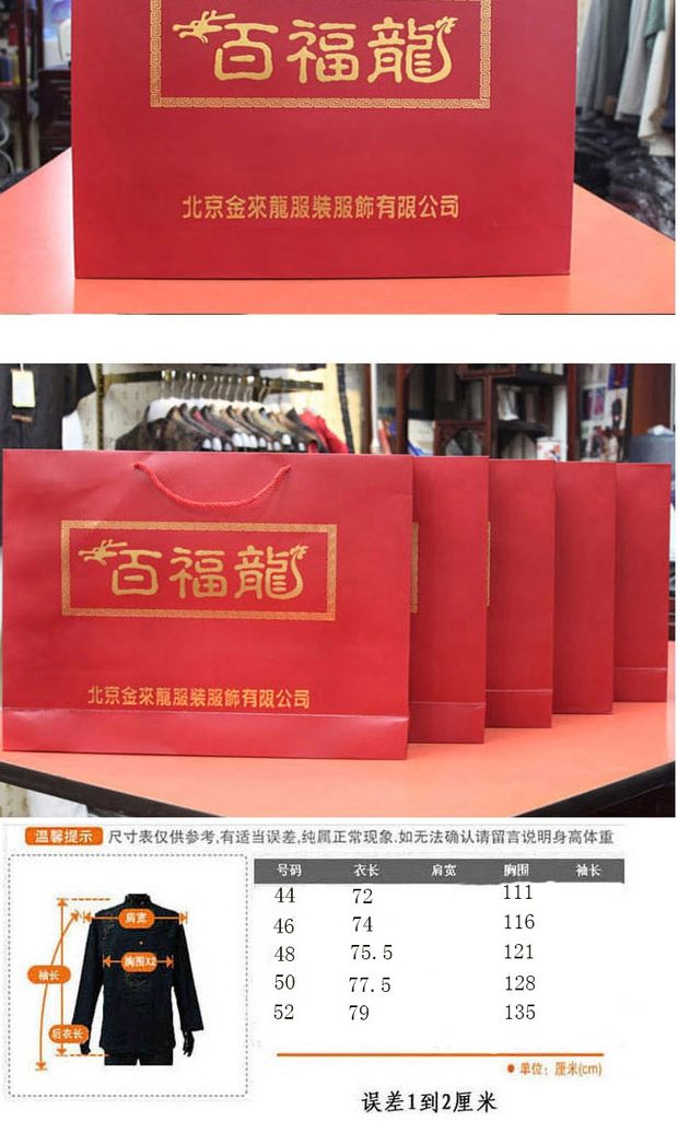 Quần lụa nam cao cấp có mùi thơm phù hợp với mùa thu và mùa đông áo khoác mới cho nam Trung Quốc cỡ lớn thời trang nam nữ