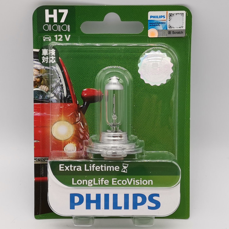Philips Everlight H1H3H4H7H11 LongLife EcoVision LLECO Longevity bulbs-Taobao