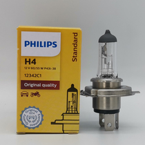 Philips H4 12342 60 55W 12754 100 90W P43t-38 Small Sun Quartz bulb