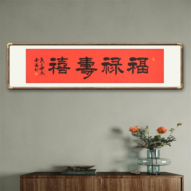 真作/寧水/一行書/布袋屋掛軸HC-829 真作/寧水/一行書/布袋屋掛軸HC-829 書法｜#壓克力罩+9CM底框| D.膠彩