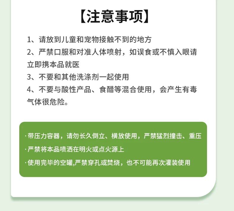 товар из китая 宜家鞋袜除臭喷雾杀菌除菌长效除异味鞋内鞋柜去味剂持久清新 E/home