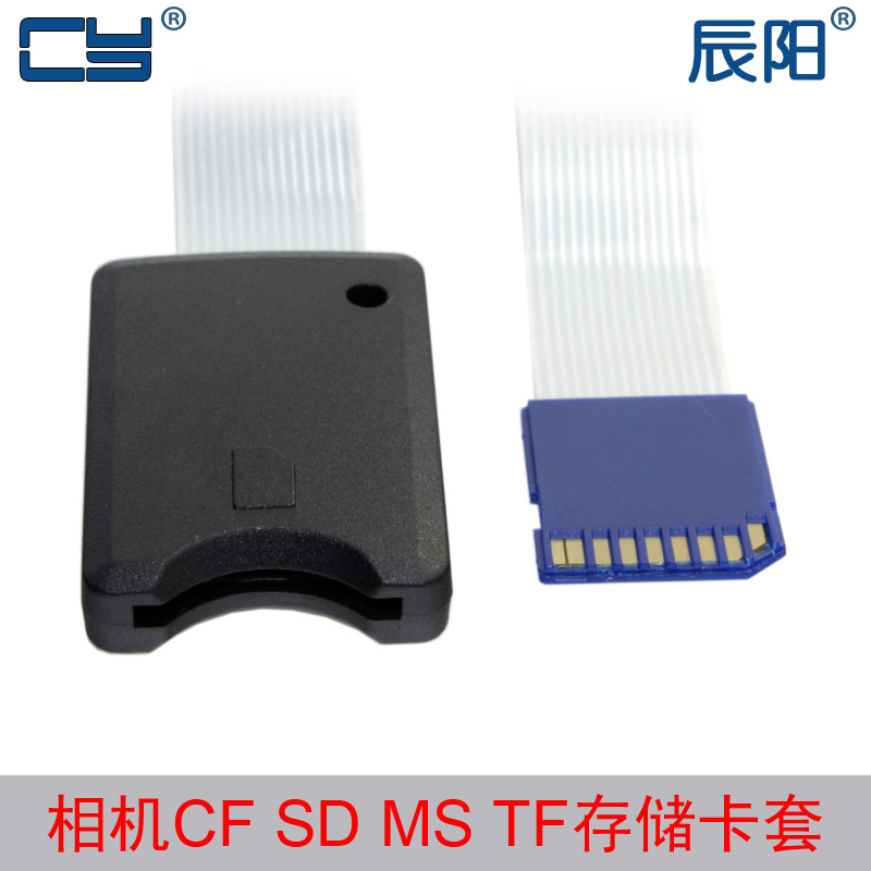 Navigation SD card extension cable male to female transfer wiring map card car sd to sd extension cable EP-099