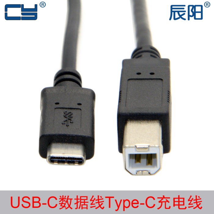 USB3 1 Type C to B male 2 0 positive and negative plug-in usb type c transfer data cable UC-005