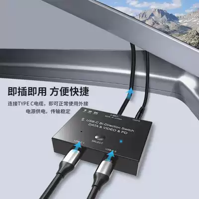 50CM USB3 1 USB-C splitter Type-C one split two HD 8K computer data charging splitter