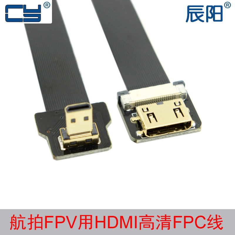 HD-204 Aerial photography FPV down bend to female head Mini HDMI to HDMI high-definition cable extension cable 90 degree FPC cable
