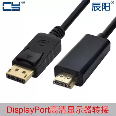 DP-026 Displayport to hdmi male DP to hdmi adapter DP to hdmi HDTV