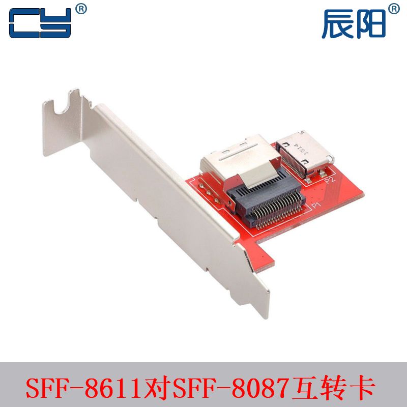Chen Yang PCI-E 4 0 riser inside and out Oculink SFF-8611 for SFF-8087 mutual transfer card