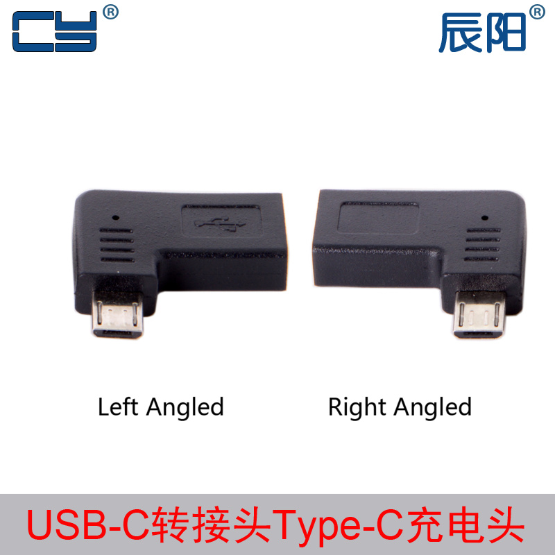 90 degree elbow Xiaomi Huawei type-c adapter microusb turn type-c Xiaomi 6 charging adapter