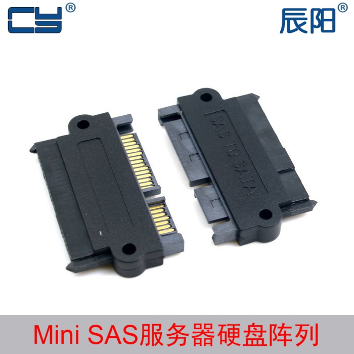 SF-092 SF-092 SFF-8482 SAS turn SATA line SAS hard disc to pick up the main board SATA adapter 15PIN power supply