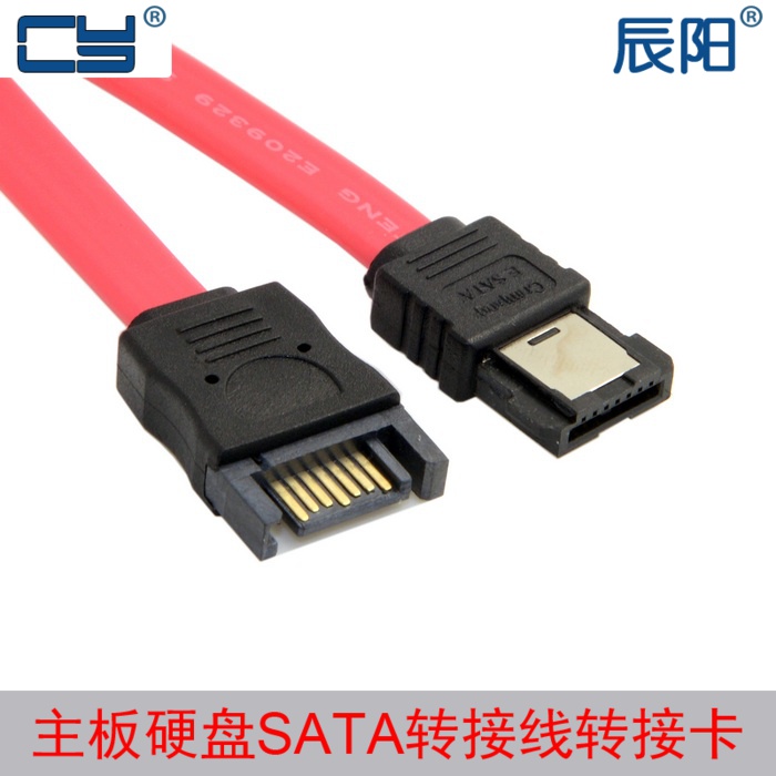 SA-020 SA-020 PS3 unlimited upgrade SATA revolution eSATA mother (SATA-II) extension cord 0 5m