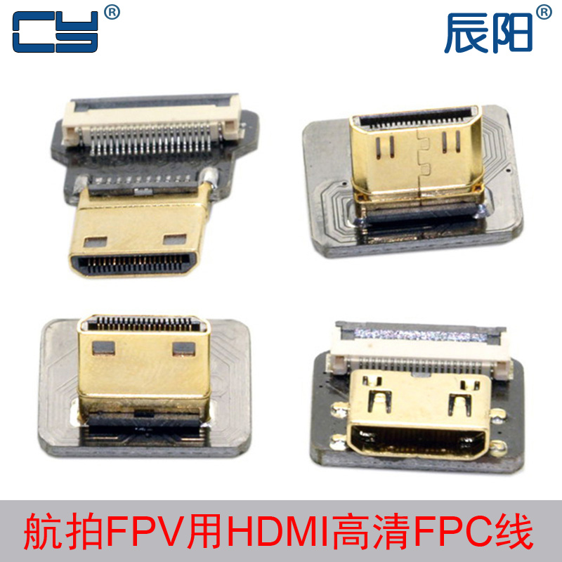 Aerial photo of CYFPV private Mini HDMI standard HDMI standard HDMI soft flat cable FPC FPV connector CN-017