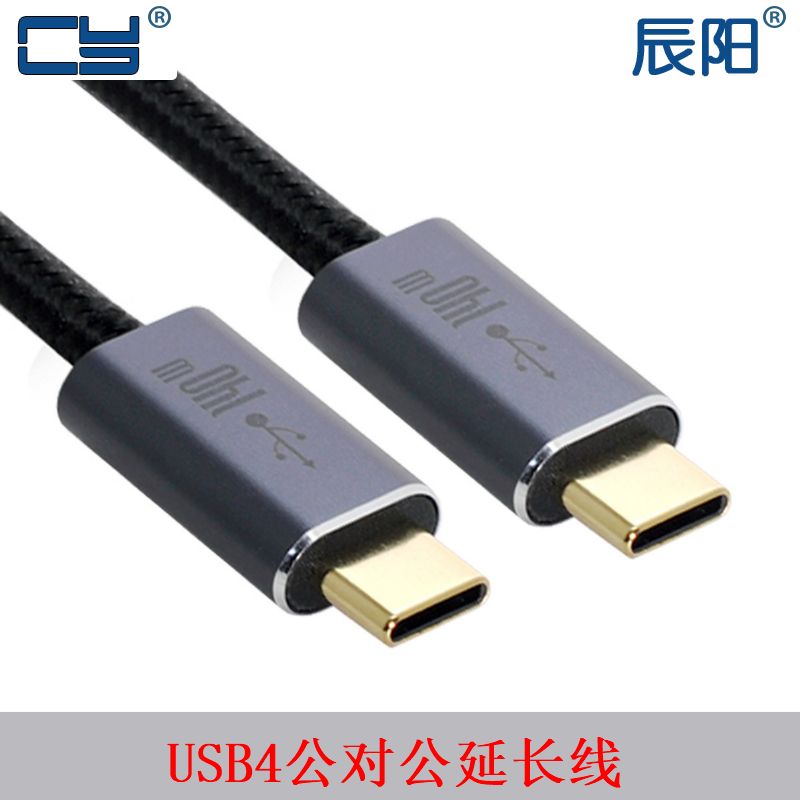 Chenyang PD Quick Charge Line 140W USB-C Line 28V with E-MARK Charging Line 5A Current aluminum alloy housing