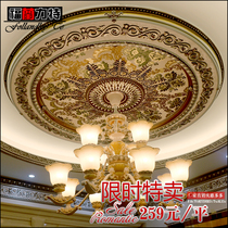 European light pool living room ceiling shape ceiling lamp plate decoration material non-gypsum line ceiling line x211