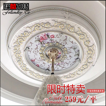 European light pool living room ceiling shape ceiling lamp plate decoration material non-gypsum line ceiling line x105