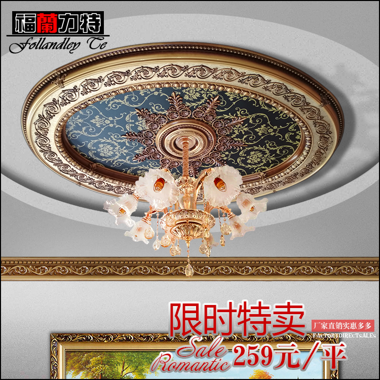 European oval lamp pool Living room ceiling modeling ceiling decoration material lamp plate Non-gypsum line x219