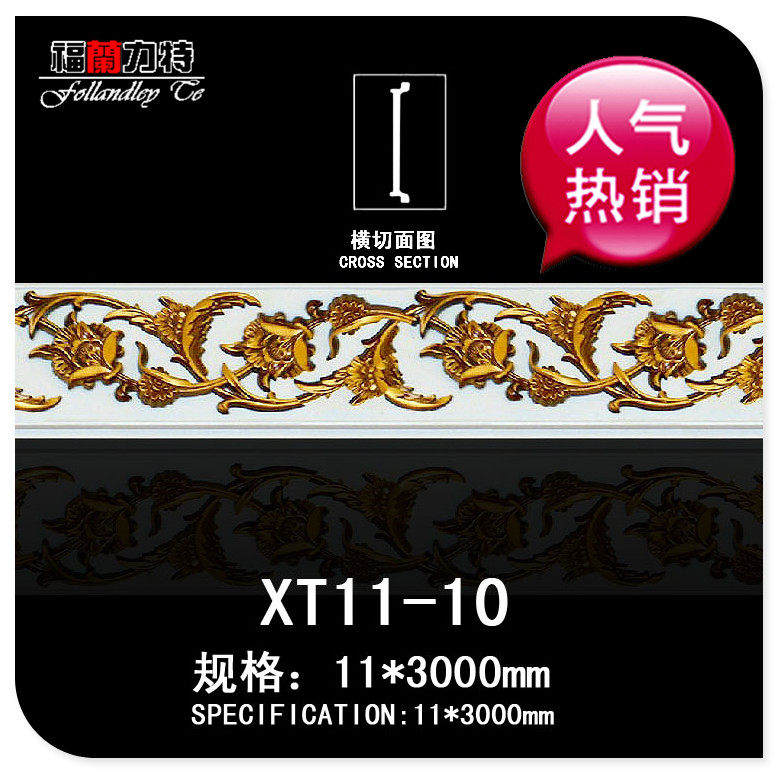 11cm European-style flat-angle line living room modeling decorative material lamp panel suspended ceiling ceiling ceiling angle non-gypsum 10