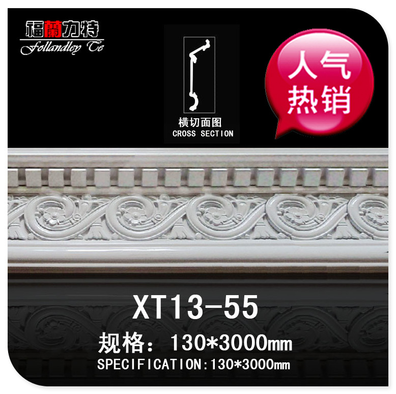 13cm European Yin angle line Living room modeling decoration materials Light plate suspended ceiling Ceiling ceiling angle non-gypsum 55