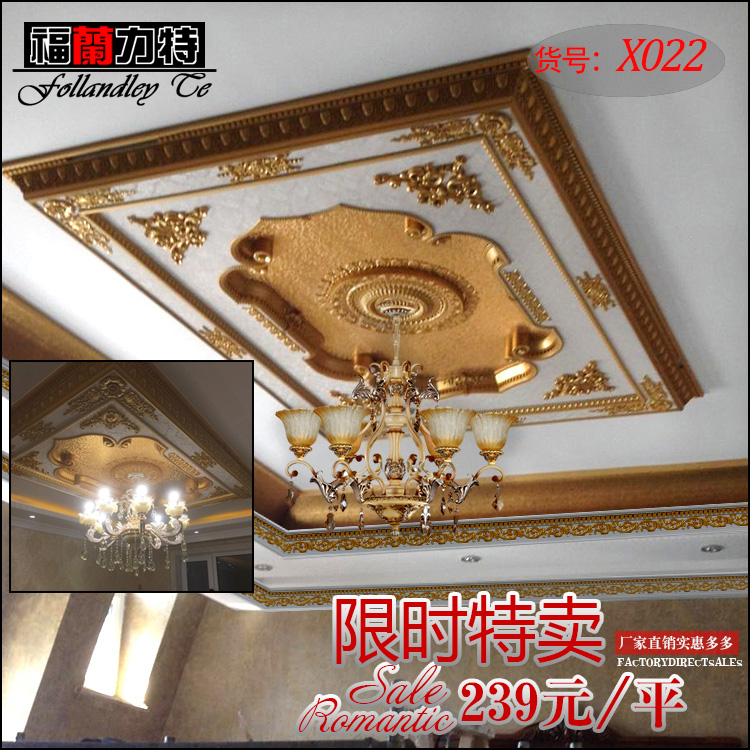 European lamp pool living room ceiling modeling ceiling light plate decorative material Non-gypsum line suspended ceiling line x022