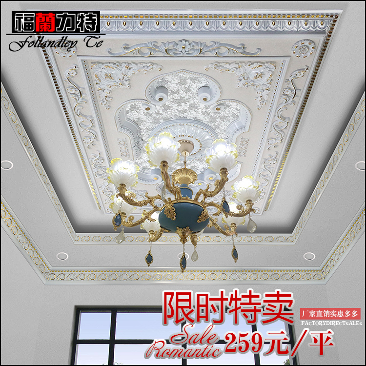 European Lightroom Ceiling Ceiling Ceiling Disk Decoration Material Non - gypsum Line Ceiling Line A72