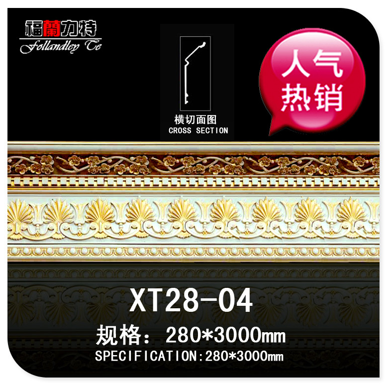 28cm European Yin angle line Living room modeling decoration materials Lamp plate suspended ceiling Ceiling ceiling angle non-gypsum 04