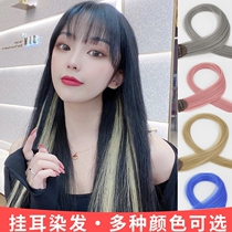Hanging Ear Dyeing colored wig Women in a style natural no marks straight hair piece invisible pick and dye long hair two pieces of hair strip bouquet