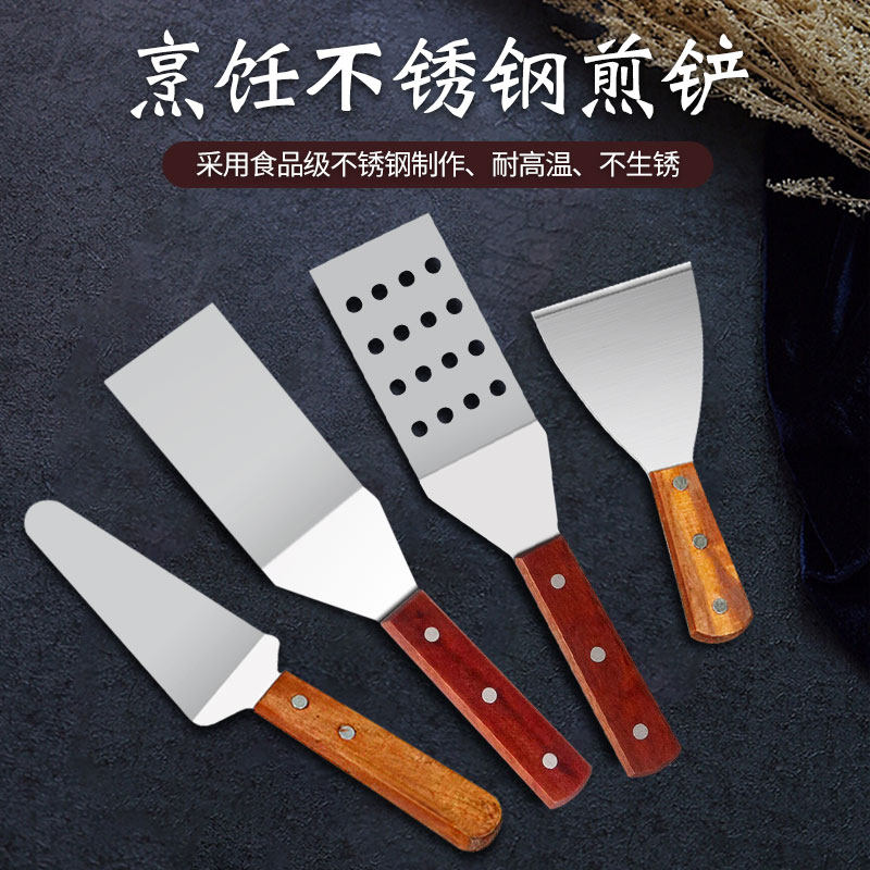 Butterfly Grilled Cilanto Iron Plate Burning Accessories Scallion Cake Turner Cake Turner Cake Turner Cake Turner Cake Pizza Spade Scraped Surface Scraper
