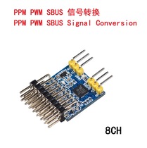 JHEMCU SPP-SBUS PPM PWM signal conversion module interrotor model aircraft remote control receiver