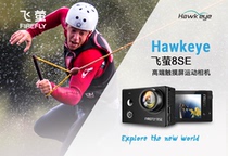 Hawkeye Firefly 8s 8SE aerial camera 4K drone waterproof HD sports camera 1080p without distortion