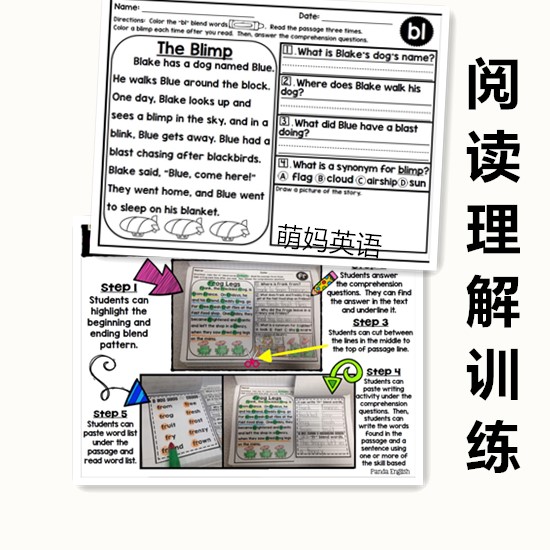 萌媽英語閱讀理解訓練練習題紙英語塗色練習紙