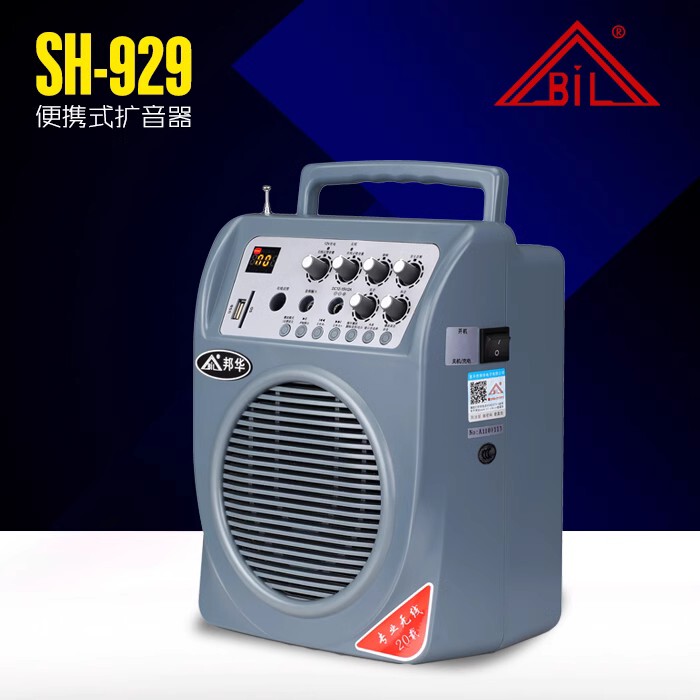 Genuine Banghua Sh-929 Portable Amplifier Speaker, High Quality, Factory Direct Sales, Suitable for Teaching and Street Vending