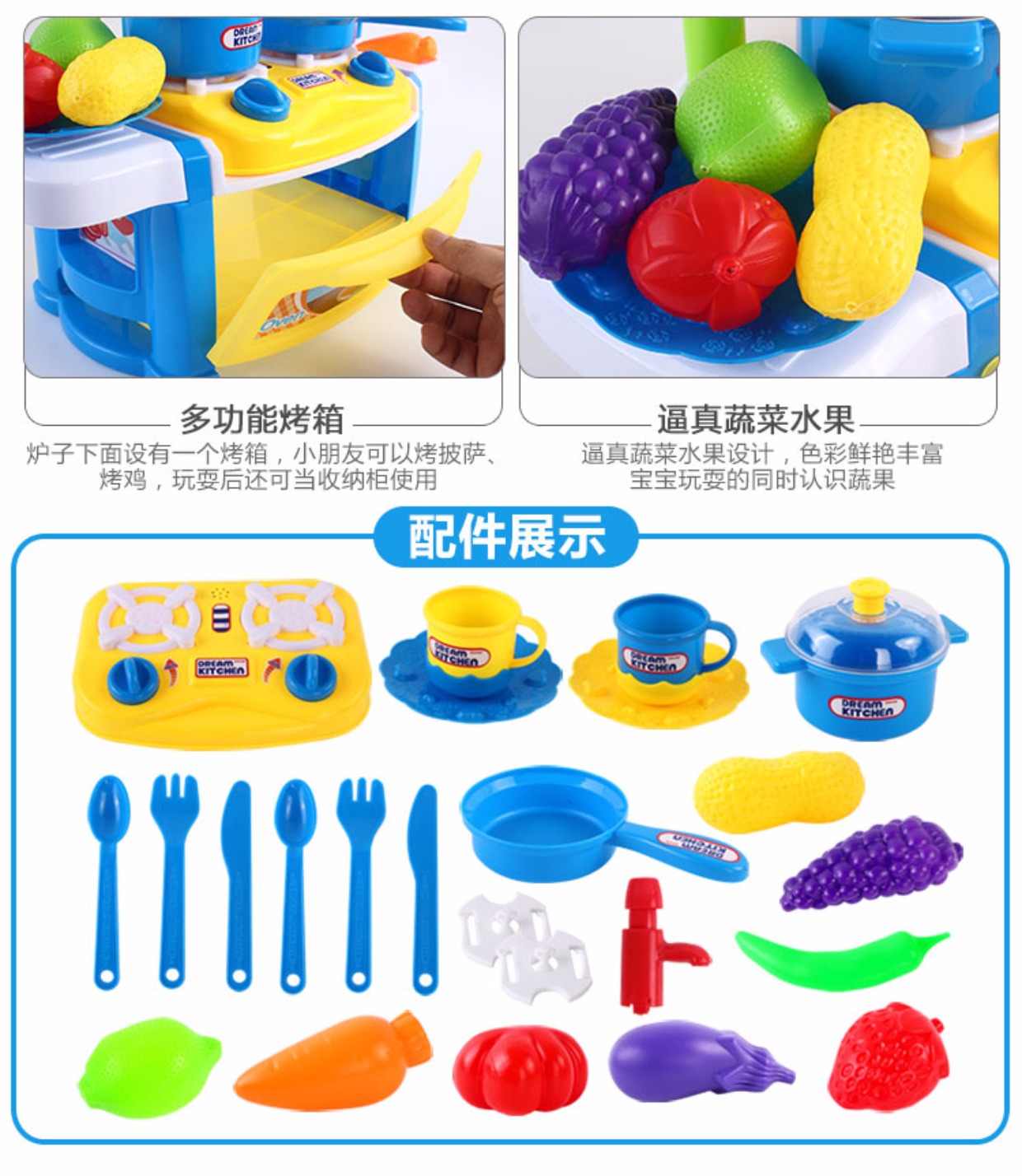 Nhà bếp nhỏ trẻ em chơi nhà thiết lập thực sự nấu cơm cậu bé nấu ăn đồ chơi mô phỏng bộ đồ ăn nhà bếp dao kéo - Phòng bếp chảo đổ bánh xèo