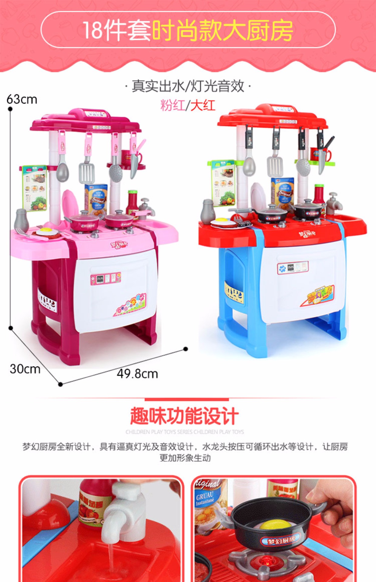Nhà bếp nhỏ trẻ em chơi nhà thiết lập thực sự nấu cơm cậu bé nấu ăn đồ chơi mô phỏng bộ đồ ăn nhà bếp dao kéo - Phòng bếp chảo đổ bánh xèo