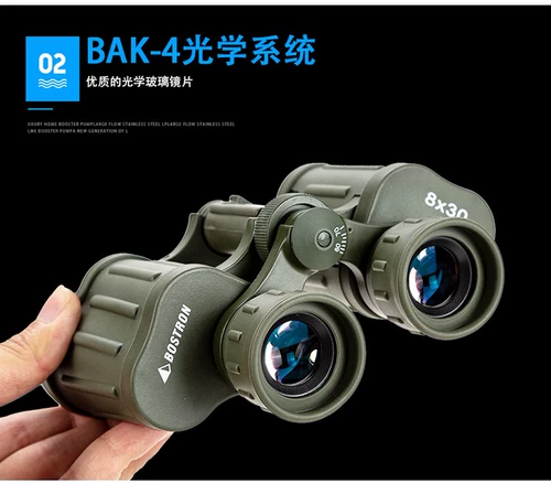 Профессиональный -уровень экспортируется высоким качественным биноклем с высоким уровнем телескопа с высоким уровнем высокого уровня с высоким уровнем высокого уровня -большие зеркало 8x30 среда