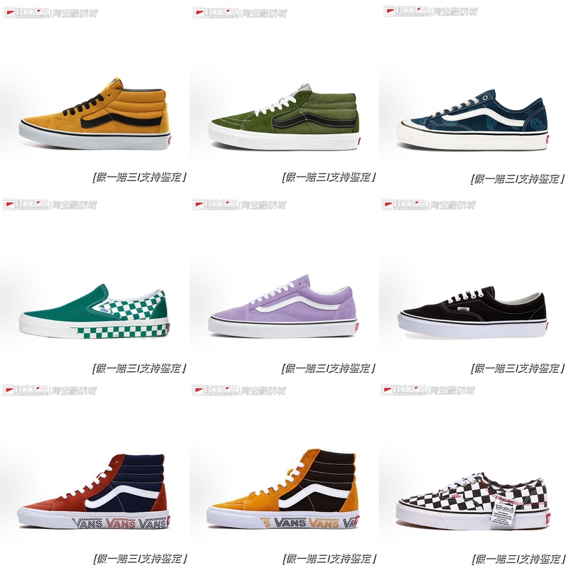 [Clearance] Vans Classic Canvas Casual Sneakers for Men and Women, Couple's Low-Top and High-Top Sports Shoes Collection