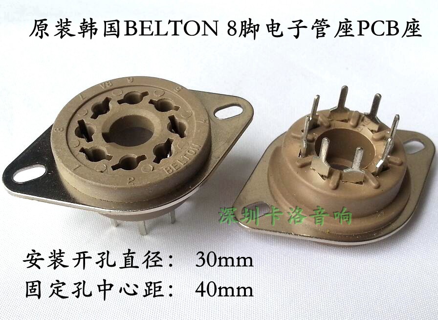 South Korea Import BELLTON 8-foot vacuum tube seat PCB seat VT8-PT KT88 KT88 EL34 6550 6V6