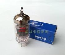 New Changsha Shuguang Electronic tube 7025 7025 generations of 12AX7 manufacturer direct sales
