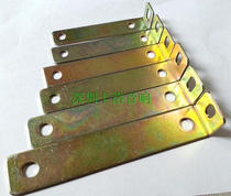 76 pieces 86 pieces 96 pieces 105 pieces 114 pieces 133 pieces transformer output cow L type mounting bracket strip