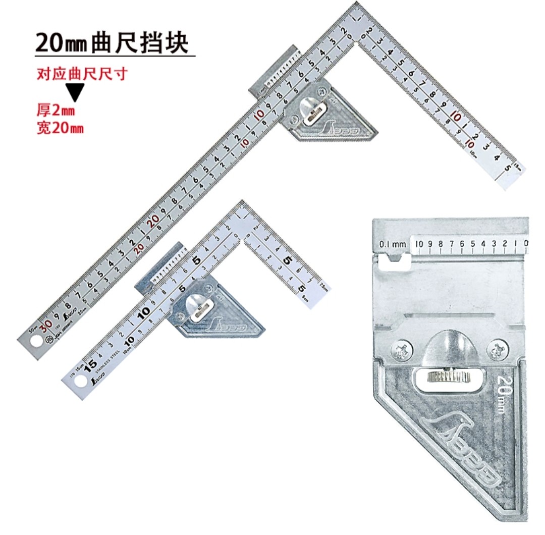 日本亲和企鹅曲尺宽座铝制固定挡块限位器木工划线金属角尺12481