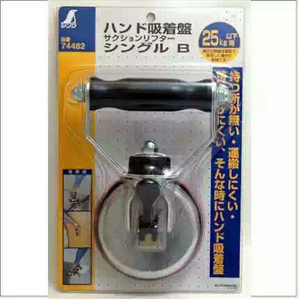 Japan affinity SHINWA PENGUIN GLASS TILE SUCTION CUPS 74482 FLOOR SUCTION SUCTION SINGLE SUCTION CUPS 25KG