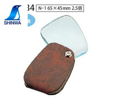 New products Japan and Penguin Magnifier 2 5 times 75534 Ancient playing Jewelry Read Portable Appraisal Enlarged Mirror